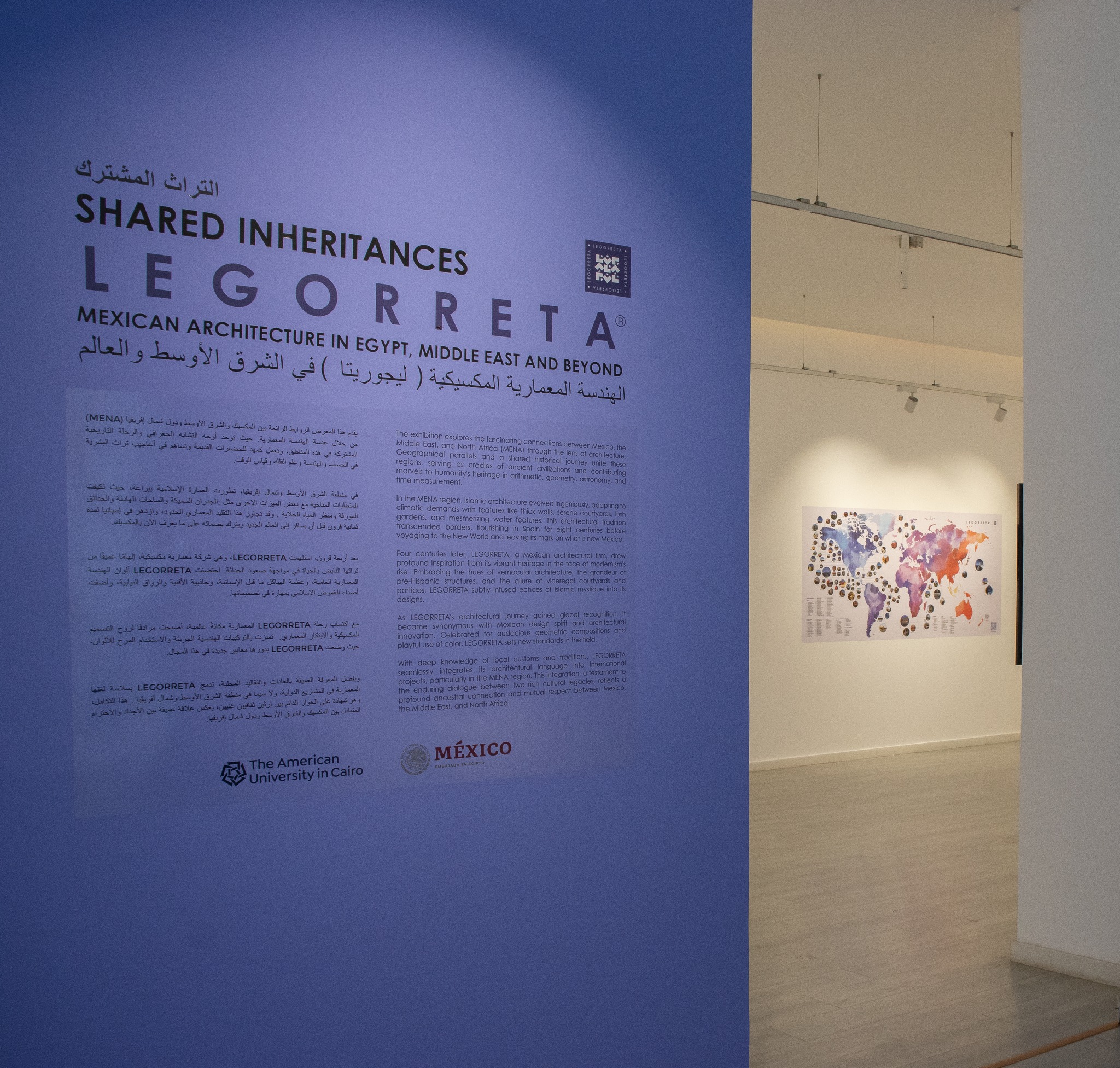 Exposición Shared Inheritance,: LEGORRETA: Mexican architecture in Egypt, Middle East and beyond.